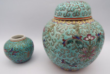 Two jingdezhen ginger for sale  ABERGAVENNY