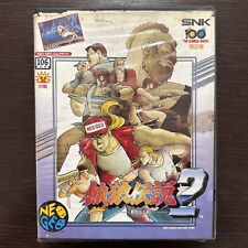 Fatal fury snk usato  Milano