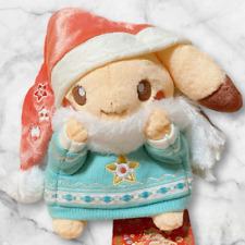 Peluche pokemon heartwarming usato  Spedire a Italy