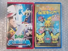 VHS: Pokemon (Japanese) Movies comprar usado  Enviando para Brazil