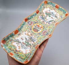 Fine chinese antique for sale  TONBRIDGE