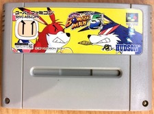 super bomberman d'occasion super bomberman d'occasion  Paris-