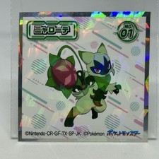 Sticker pokemon gaufrette d'occasion  Expédié en France
