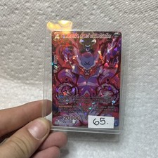 Janemba agent destruction d'occasion  Expédié en Belgium