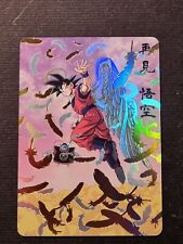 Son goku dragon usato  Grottammare