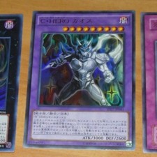 Japanese ultra rare d'occasion  Expédié en Belgium