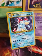 pokemon impergator gebraucht kaufen pokemon impergator gebraucht kaufen Seligenstadt