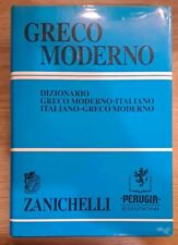 Dizionario greco moderno usato  Roma