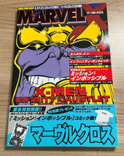 Marvel japanese shogakukan for sale  Tacoma