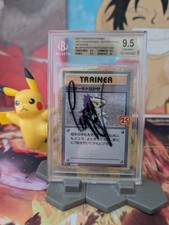 Carta pokemon professor usato  Alatri