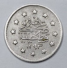 Rare monnaie argent d'occasion  Dourdan