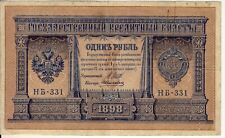 Russia old rouble for sale  MANCHESTER