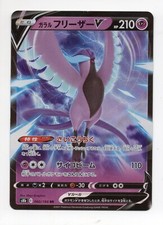 Carte pokemon artikodin d'occasion  Salles