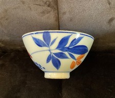 Japanese rice bowl for sale  Ridgeland