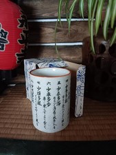 Tasse thé céramique d'occasion  Tullins