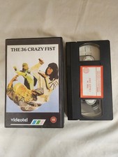 kung fu vhs for sale kung fu vhs for sale LONDON