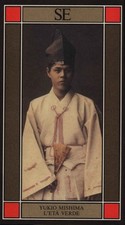 Età verde yukio usato  Cambiago