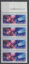 Rússia 1984. Intl. Venus-Halley’s Comet Project Scott # 5324 tira de 4. MNH, MUITO BOM ESTADO comprar usado Rússia 1984. Intl. Venus-Halley’s Comet Project Scott # 5324 tira de 4. MNH, MUITO BOM ESTADO comprar usado  Enviando para Brazil