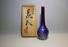  Vaso de esmalte Masahide Matsuyama pavão cerâmica japonesa com Tomobako usado , usado comprar usado  Enviando para Brazil