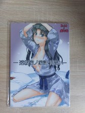 Fate stay night usato  Reggio Emilia