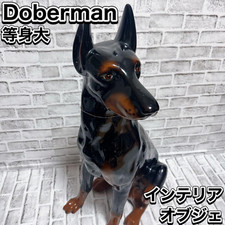 Doberman interior figurine d'occasion  Expédié en Belgium