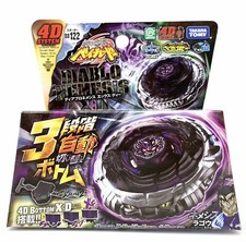TOUPIE BEYBLADE  TAKARA TOMY DIABLO NEMESIS BB122, używany na sprzedaż TOUPIE BEYBLADE  TAKARA TOMY DIABLO NEMESIS BB122, używany na sprzedaż  Wysyłka do Poland