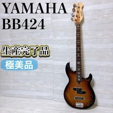yamaha bb424 comprar usado yamaha bb424 comprar usado Enviando para Brazil
