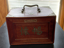 Antique majong mah for sale  Brooklyn