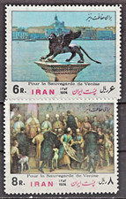 Middle east 1974 for sale  Albany