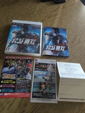 Hokuto mosou fist usato  Bergantino
