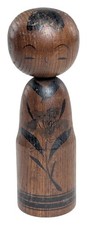 Boneca Kokeshi tradicional monocromática pequena 4,5" pintada de preto em madeira escura assinada, usado comprar usado Boneca Kokeshi tradicional monocromática pequena 4,5" pintada de preto em madeira escura assinada, usado comprar usado  Enviando para Brazil