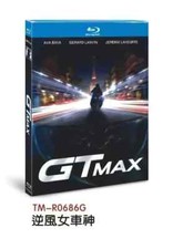 GTMax: (2024) 1 disco conjunto de caixa para todas as regiões, usado comprar usado  Enviando para Brazil