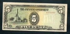 Philippines japanese military for sale  ILKLEY