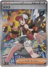 Pokémon hilda secret gebraucht kaufen  Rheinböllen