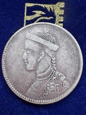Tibet silver rupee for sale  NEWCASTLE