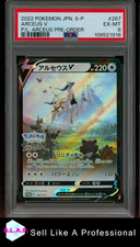 Arceus arceus pre gebraucht kaufen  Solingen