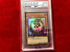 Yugioh dark magician gebraucht kaufen  Hockenheim