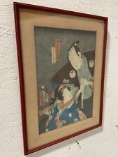 1853 japanese print for sale  New York