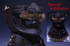 Japan antique iron d'occasion  Expédié en Belgium