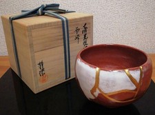 Nishimori shizuraku akaraku usato  Spedire a Italy