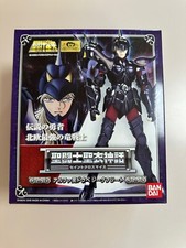 myth cloth asgard usato myth cloth asgard usato Casapesenna