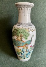 China porzellan vase gebraucht kaufen  Dresden