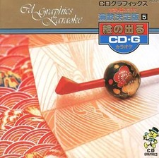 Other CDs: CD karaoke with pictures comprar usado  Enviando para Brazil