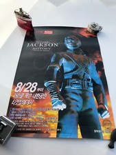 Michael jackson poster. for sale  Montclair