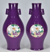 12,4" Qianlong Marcado Roxo Porcelana Westerners Mulher Padrão 2 Orelhas Vaso Par comprar usado  Enviando para Brazil