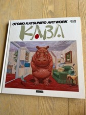 Otomo katsuhiro kaba for sale  Shipping to United States