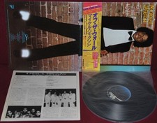 michael jackson vinile usato  Zone