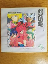 Msx2 sailor fuku d'occasion  Le Bouscat