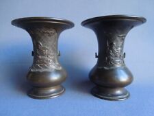 Petits vases usabata d'occasion  France