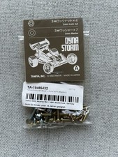 Tamiya vintage 58116 for sale  HAILSHAM